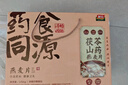智力药食同源燕麦片1150g内含三种口味母亲节礼盒早餐代餐 实拍图