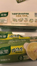 家乐浓汤宝系列 松露鸡汤口味4颗装128g 【0防腐剂甜味剂】煲汤家用 实拍图