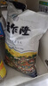 孟乍隆 苏吝府茉莉香米 大米20斤 进口大米 泰国香米 长粒米 香米 实拍图