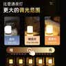 京黔充电遥控小夜灯婴儿喂奶护眼月子专用床头灯卧室睡眠灯儿童起夜灯 实拍图
