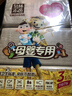 泉林本色亲肤抽纸 3层133抽*15包食品级宝宝纸巾婴儿面巾纸卫生纸餐巾纸 实拍图