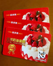 味多美北京门店到店兑换使用 面包 西点 休闲 零食 蛋糕 味多美 100型 实拍图