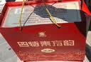 四特酒 东方韵 弘韵 特香型白酒 52度500ml*2瓶礼盒装送礼 实拍图