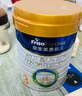 美素佳儿（Friso）皇家幼儿配方奶粉 3段（1-3岁幼儿适用）800g 乳铁蛋白 (新国标) 实拍图