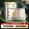bebebus金标安睡一整夜超薄拉拉裤XL4片试用装 实拍图