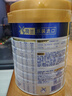 美素佳儿（Friso）皇家幼儿配方奶粉 3段（1-3岁幼儿适用）800g 乳铁蛋白 (新国标) 实拍图