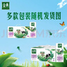 伊利金典高钙低脂纯牛奶整箱250ml*12盒 端午节礼盒 实拍图