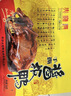 火宫殿 酱板鸭500g袋装湖南常德长沙特产卤味小吃肉干肉脯香辣味 实拍图