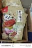 川珍梅干菜500g干净无沙低温烘干货梅菜扣肉原料农家烧饼馅料 实拍图