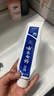 云南白药经典系列牙膏 改善牙龈问题清新口气留兰香型牙膏25g mini装 实拍图