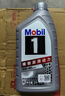 美孚（Mobil）全合成汽机油5W-30 SP级1L美孚1号极光银汽车保养京东养车自营 实拍图