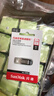 闪迪（SanDisk）128GB U盘 CZ73 安全加密 数据恢复 学习电脑办公投标 小巧便携 车载 大容量金属优盘 实拍图