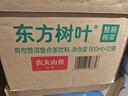 农夫山泉东方树叶青柑普洱茶900ml*12瓶无糖茶饮料0糖0脂0卡整箱饮品 实拍图