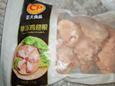 正大鸡翅根2斤  生鲜冷冻鸡肉烤鸡翅鸡肉 低脂早餐鸡翅根 实拍图