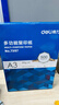 得力（deli） A3打印纸 80g500张 单包加厚复印纸 双面绘图纸 手抄报画纸 非A4规格 7397【行业热销】 实拍图