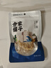 方家铺子中华老字号 五星干贝50g(3小袋) 海鲜干货瑶柱扇贝火锅粽子食材 实拍图