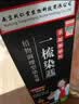 同仁堂染发膏一梳黑盖白发染发剂植物无刺激不沾头皮自然黑510ml*2瓶 实拍图