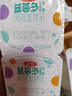 三元益菌多 不添加蔗糖 125g*16 酸奶 益生菌 0蔗糖 新老装交替发 实拍图