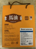 蝶印 日本进口 马油洗护套装（蓬松洗发水600ml+护发素600ml）礼盒装 实拍图