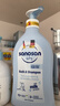 哈罗闪（sanosan）婴儿洗发沐浴露二合一套装400ml*2 【0-12岁】儿童洗发水易冲洗 实拍图