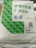 立适康纤维匀浆膳含膳食纤维蛋白质补充管饲鼻饲营养流食480克营养粉 常规型60条【5袋吃30天】发顺丰 480g*5包 实拍图