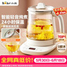 小熊（Bear）【价保618】养生壶 煮茶壶 恒温水壶 保温烧水一体智能花茶壶烧水壶 1.5L YSH-J15Z7 实拍图