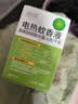 润本电蚊香液驱蚊液45ml*9瓶驱蚊防蚊补充装（无蚊香加热器） 实拍图