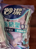 妙洁强韧型乳胶手套 3双装 中号 天然乳胶柔韧舒适防水手套家务洗碗 实拍图