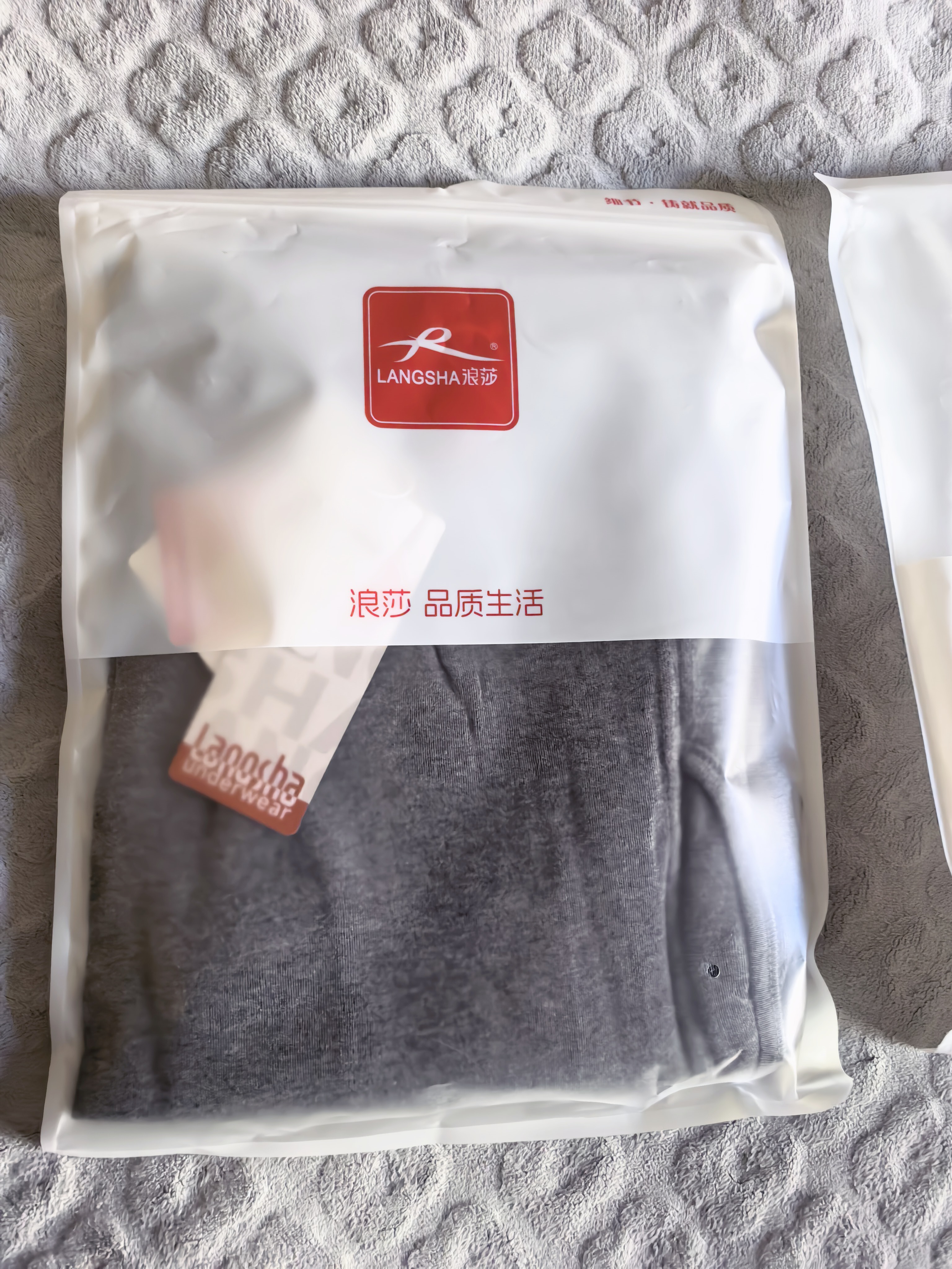 浪莎2条秋裤男100%纯棉抗菌秋冬季保暖裤男士发热棉毛裤薄款秋衣秋裤 实拍图