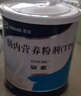 安素【原研进口】雅培安素 肠内营养粉剂(TP) 400g/盒 蛋白粉全营养补充香草味医用级别 实拍图