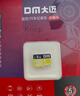 DM大迈 4GB TF（MicroSD）存储卡 黄卡 C10 手机行车记录仪监控摄像头专用高速内存卡 实拍图