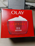 玉兰油（OLAY）大红瓶面霜50g抗皱紧致女士保湿面霜护肤品生日礼物送女友 实拍图