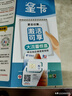 中国电信流量卡19元【235G+100分钟】大全国通用长期移动手机星电话卡非终身无限永久 实拍图
