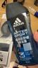阿迪达斯（adidas）沐浴露男士专用洗发水洗面奶三效合一游泳去氯小瓶旅行装250ml 实拍图