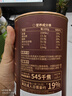 艺佰亚麻籽可可粉燕麦片代餐粉2罐装12袋*35g 实拍图