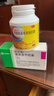 【关节修护止痛套装】西乐葆塞来昔布胶囊0.2g*18粒/盒+维固力硫酸氨基葡萄糖胶囊0.25g*120粒 实拍图