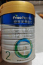 美素佳儿（Friso）皇家婴儿配方奶粉1段（0-6个月婴儿适用）400克 乳铁蛋白 新国标 实拍图