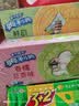 奥利奥（Oreo）鲜韵菌香味夹心饼干174G 春季限定 春游露营 休闲零食 早餐下午茶 实拍图