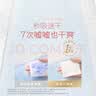 好奇（Huggies）铂金装小桃裤成长裤XXXL26片*4包(17kg以上)【透爽散热】 实拍图