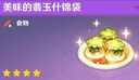 乐而雅花王抑菌清新晚安裤L码组合20片安睡裤裤型卫生巾姨妈巾京东自营 实拍图