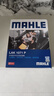 马勒（MAHLE）防护型空调滤芯抗病毒LAK1071P新福克斯12-18年/翼虎/福睿斯/MKC 实拍图