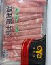 民维大牧汗 国产原切肥牛片540g 涮火锅食材 生鲜牛肉 实拍图