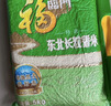 中原G7速溶美式黑咖啡0蔗糖低脂肪 越南进口健身咖啡粉60g（2g*30包） 实拍图