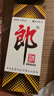 郎酒郎牌郎酒 酱香型白酒 53度 1000mL*1瓶 单瓶装 618囤货 实拍图