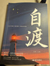 尖工新升级男士拔胡子小镊子工具胡子夹拔毛神器假睫毛眉夹拔毛钳 实拍图
