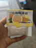 巨奇（JUQI）郭香衣柜香薰包衣物防霉防潮除味除霉味樟脑丸鞋柜除臭香氛15包 实拍图