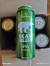豪铂熊（BearBeer）德国精酿小麦拉格黑啤浓烈啤酒500ml*12听 春日聚会畅饮踏春送礼 实拍图