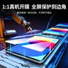 绿联适用iPad11/10抗蓝光钢化膜11英寸A16芯片2025款Apple苹果平板电脑22款第十代护眼抗指纹保护膜 实拍图