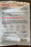 润本植物精油贴60片×2袋儿童成人户外出门神器随身贴便携彩色版 实拍图