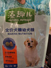麦富迪狗粮 藻趣儿狗粮幼犬粮牛肉螺旋藻 呵护肠胃2.5kg 实拍图